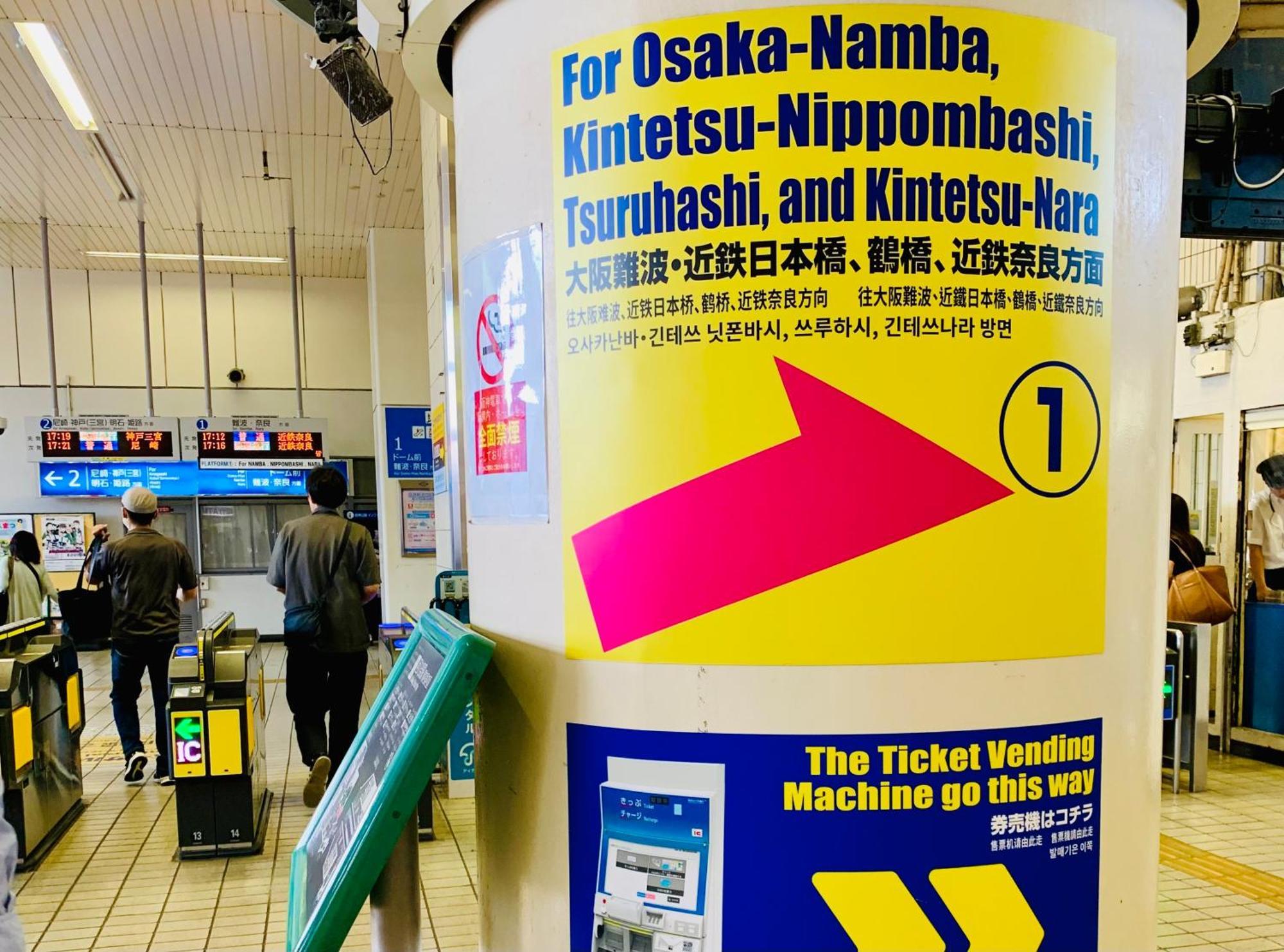 אוסקה Minatoの宿-西九条駅徒歩3分1棟貸切3部屋usj5分梅田難波天王寺奈良神戸関西空港まで直通 מראה חיצוני תמונה