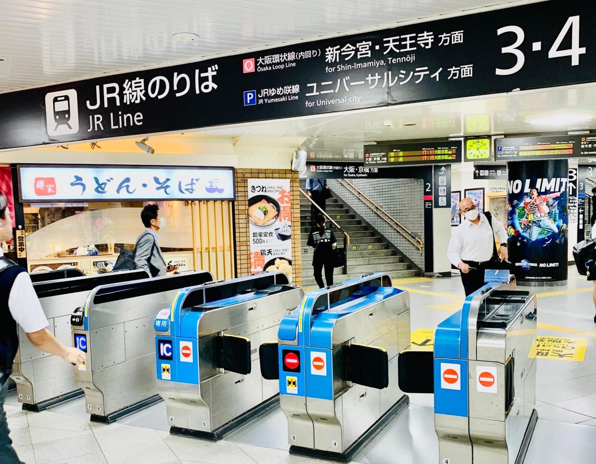 אוסקה Minatoの宿-西九条駅徒歩3分1棟貸切3部屋usj5分梅田難波天王寺奈良神戸関西空港まで直通 מראה חיצוני תמונה