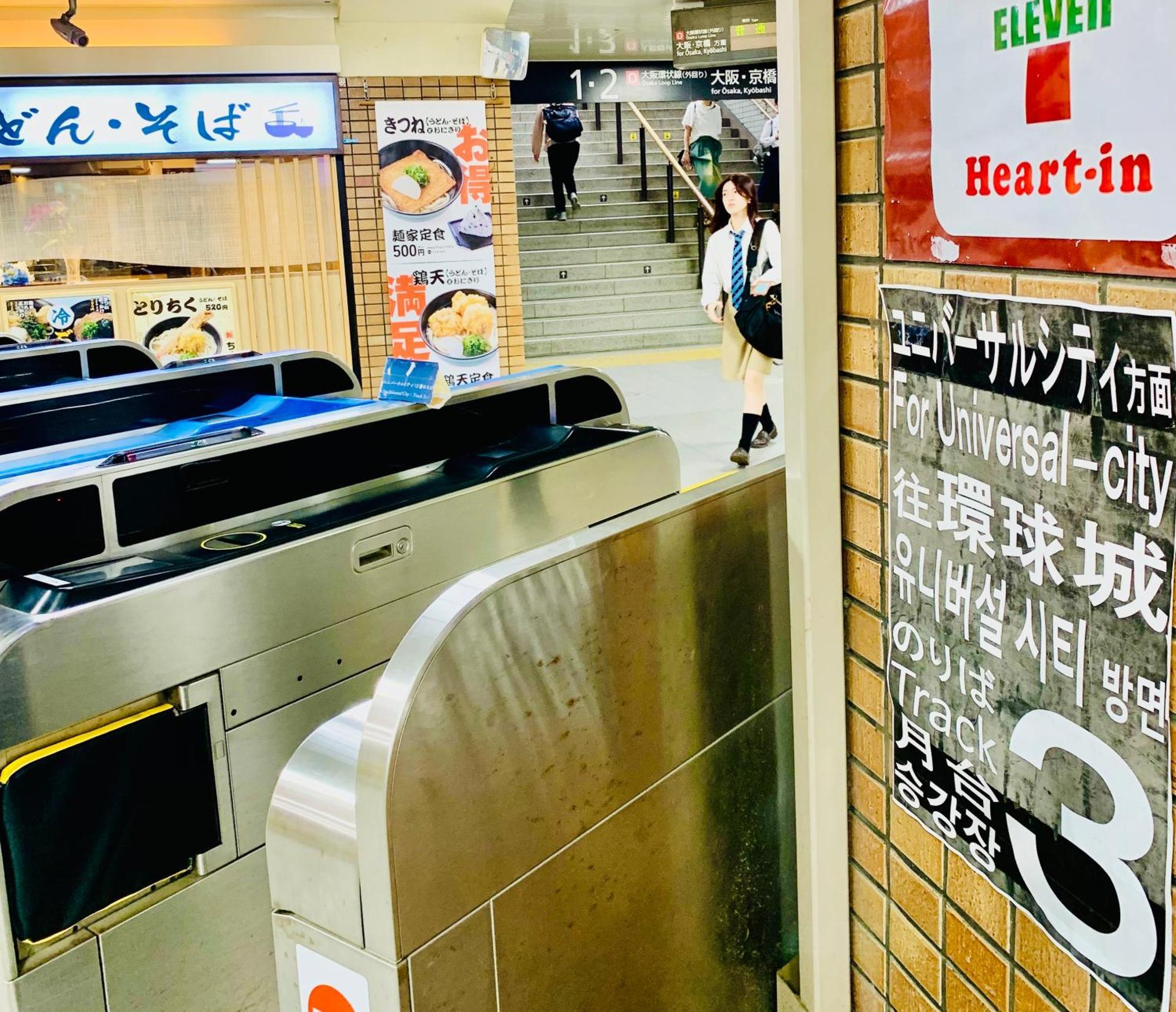 אוסקה Minatoの宿-西九条駅徒歩3分1棟貸切3部屋usj5分梅田難波天王寺奈良神戸関西空港まで直通 מראה חיצוני תמונה