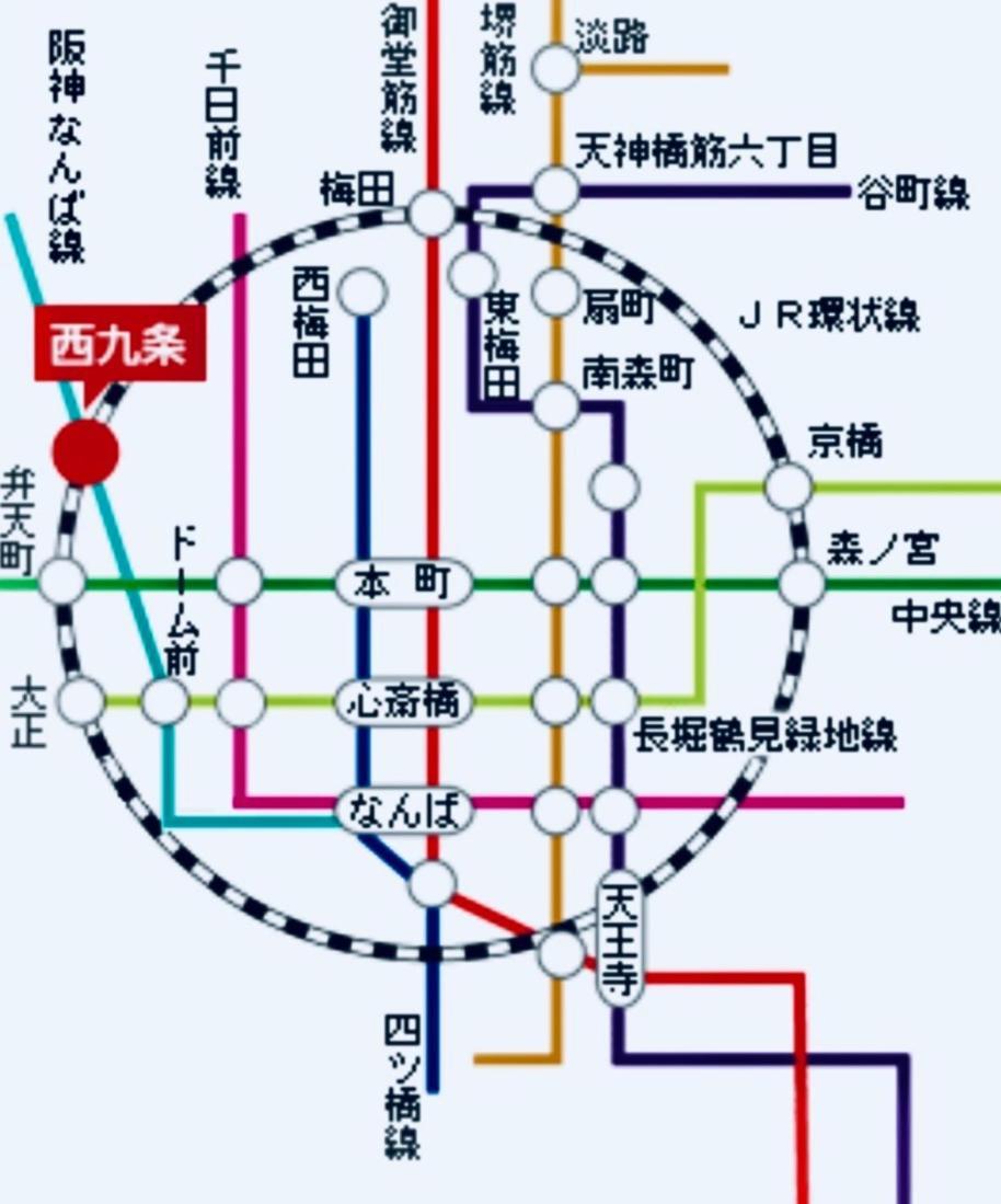 אוסקה Minatoの宿-西九条駅徒歩3分1棟貸切3部屋usj5分梅田難波天王寺奈良神戸関西空港まで直通 מראה חיצוני תמונה
